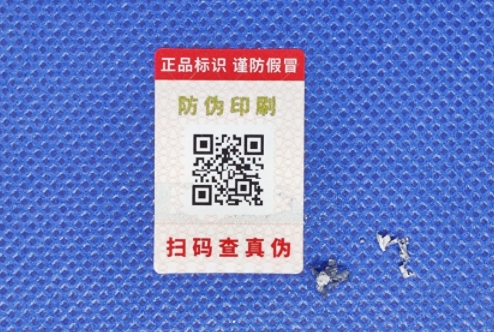在制作防偽標(biāo)簽過程中需要注意哪些問題？