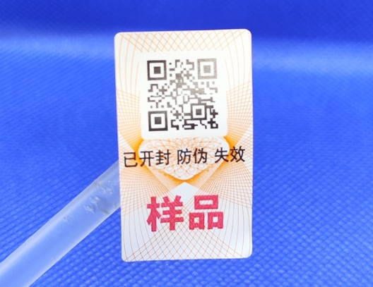 小小標(biāo)簽大作用，易碎防偽標(biāo)簽的奇妙世界