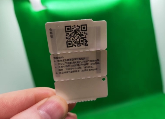 RFID標簽定制：選對廠家，這些因素是關(guān)鍵!